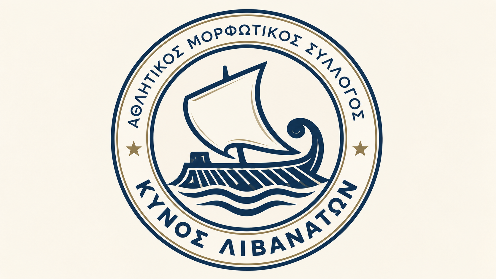 Λογότυπο του Α.Μ.Σ. Κύνος Λιβανατών
